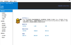 Windows系统清理/优化/管理神器DISM++ 10.1.1002.2正式版