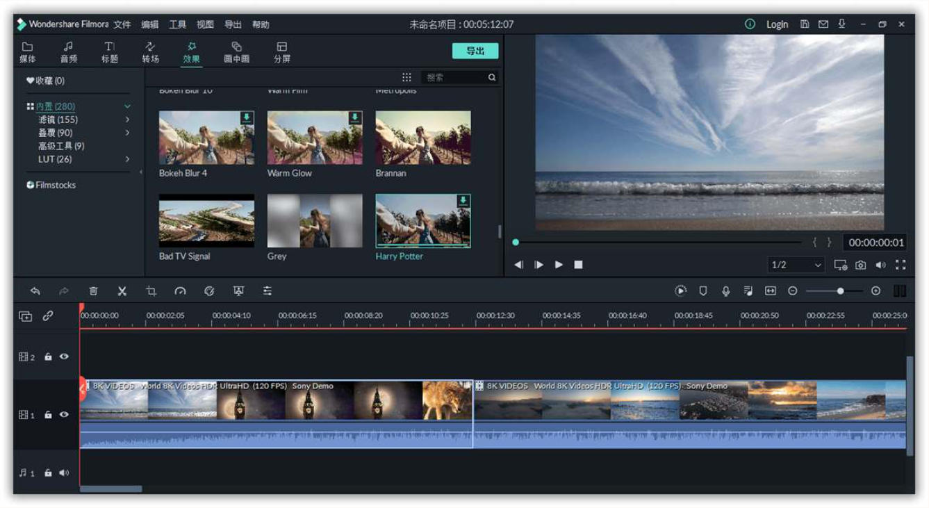 万兴喵影2024 Filmora_v15.0.11.16306_VIP会员破解PC版