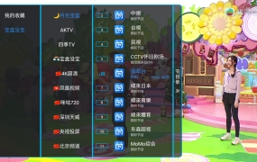 【全网最强电视直播神器】宝盒LIVE1128丨内置央卫高码 港澳台全频道丨地方台 全网通 IPV6 即点即播