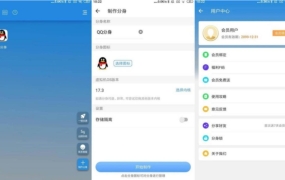 小X分身APP(手机分身类工具) v33.1 去广告解锁会员版