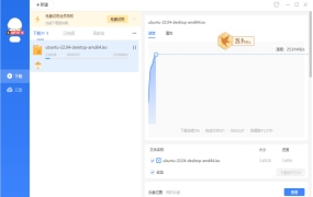 迅雷v12.1.9.2870，大神“魔改调教”的加强版迅雷
