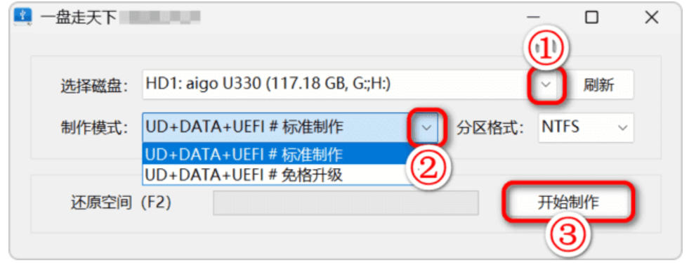 一盘走天下 One PE(PE维护系统) v2026.01.01