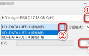 一盘走天下 One PE(PE维护系统) v2026.01.01