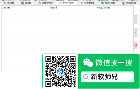 吾爱大佬开发的全能文档工具：坤Tools上百种功能一键提效 PDF加水印或去水印等~~