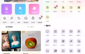大神P图AI抠图 v6.6.4.0-CN 解锁VIP会员版app | 全能修图神器 老照片修复、证件照制作