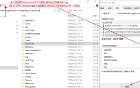 剪映PC5_9安装+激活+防自动更新设置，完美稳定永久版