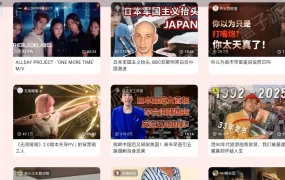 BiliTV v0.11.0,github开源第三方哔哩哔哩电视软件！