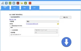 下载界全能工具！碾压X雷Allavsoft v3.27 支持200多个国内外资源下载，下载速度快还支持格式转换