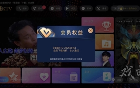 【家庭K歌神器】隆庭KTV v3.15永久激活版丨解锁AI修音 内置50万+正版授权歌曲