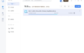 迅雷电脑vL12x11 杂交版+安卓8.21.0去广告精简版，最完美的一个版本