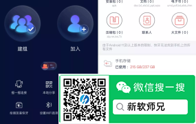 快牙 v7.0 解锁 VIP 会员精简版 APP