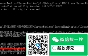 VS设计的服务在安装window服务时报“没有 RunInstallerAttribute.Yes 的公共安装程序”错觖决办法