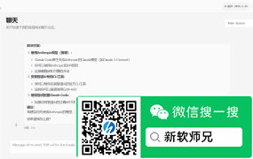 最新OpenClaw 完整多方式部署安装新手详细教程（全平台通用）