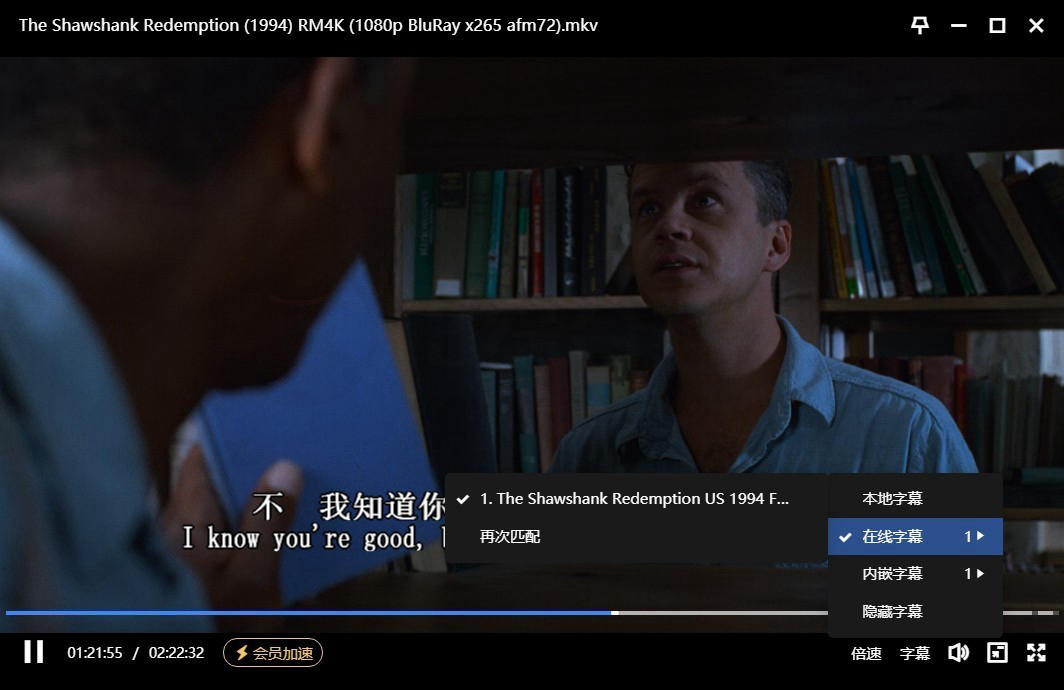 加强版迅雷，无广告 + 下载速度超过 20MB/s + 优化图标 + 优化界面 登录就是 VIP10