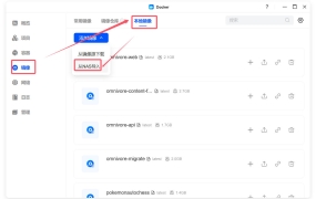 NAS部署IPTV直播源自动更新，免费看电视直播自由，拒绝付费套路