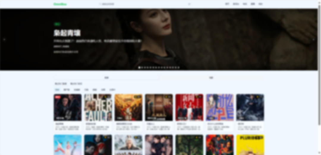 NAS飞牛Docker 部署OmniBox影视资源聚合平台：网盘秒播、影视聚合、自定义直播，超神的一条龙服务