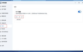 在飞牛nas底层安装宝塔面板同时运行实现双系统并部署网站