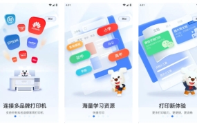 小白学习打印_4.36.0_去广告解锁会员 海量学习资源一键打印