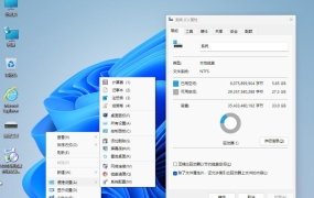 内存暴涨当下，装个26H1极限精简版系统再战 大小仅1.66G