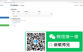 v2rayA 配置SwitchyOmega浏览器插件上网教程