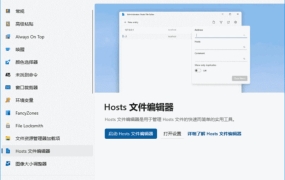 别再乱装软件！一个 PowerToys 搞定 Windows 所有效率需求