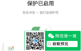 AdGuard 解锁订阅版：全网广告一键清零，永久免费畅用安卓版