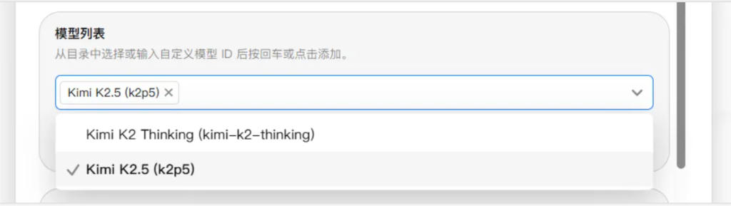 飞牛NAS安装OpenClaw教程（龙虾本地AI部署指南）