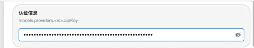 飞牛NAS安装OpenClaw教程（龙虾本地AI部署指南）