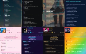 超好用飞牛Fndesk 音乐播放器 从此听音乐自由