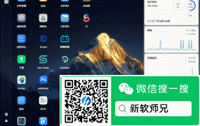 让飞牛更好玩：fndesk 飞牛桌面管理工具 自定主题美 桌面图标设定 定开关机