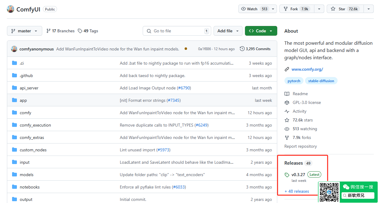 image-20250328115533255