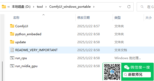 image-20250328131010965