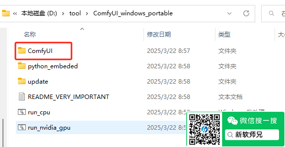 image-20250328135303505