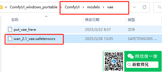 image-20250328140305746