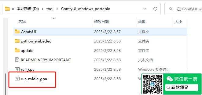 image-20250328140956450