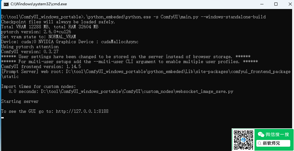 image-20250328141131576