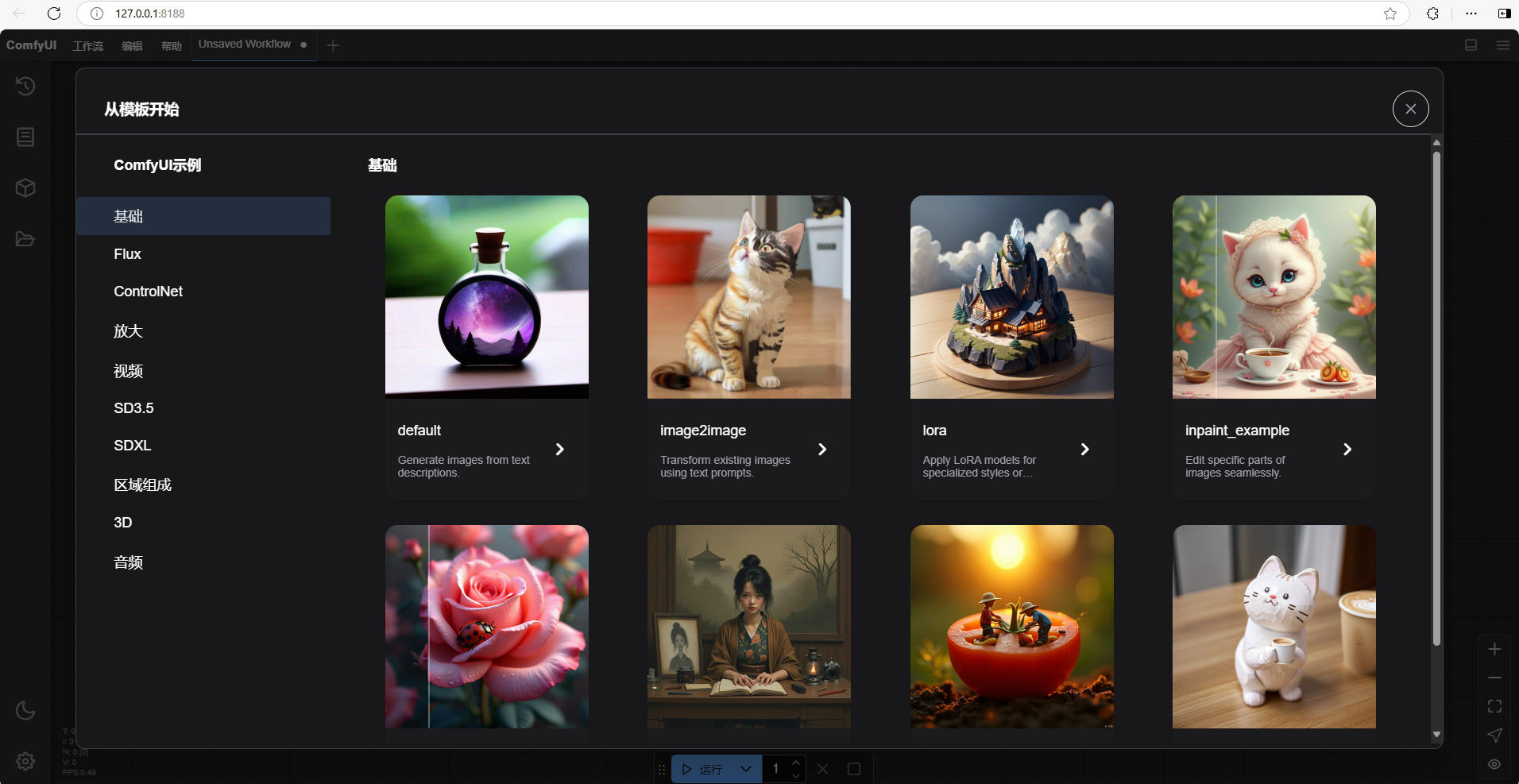 image-20250328141326584