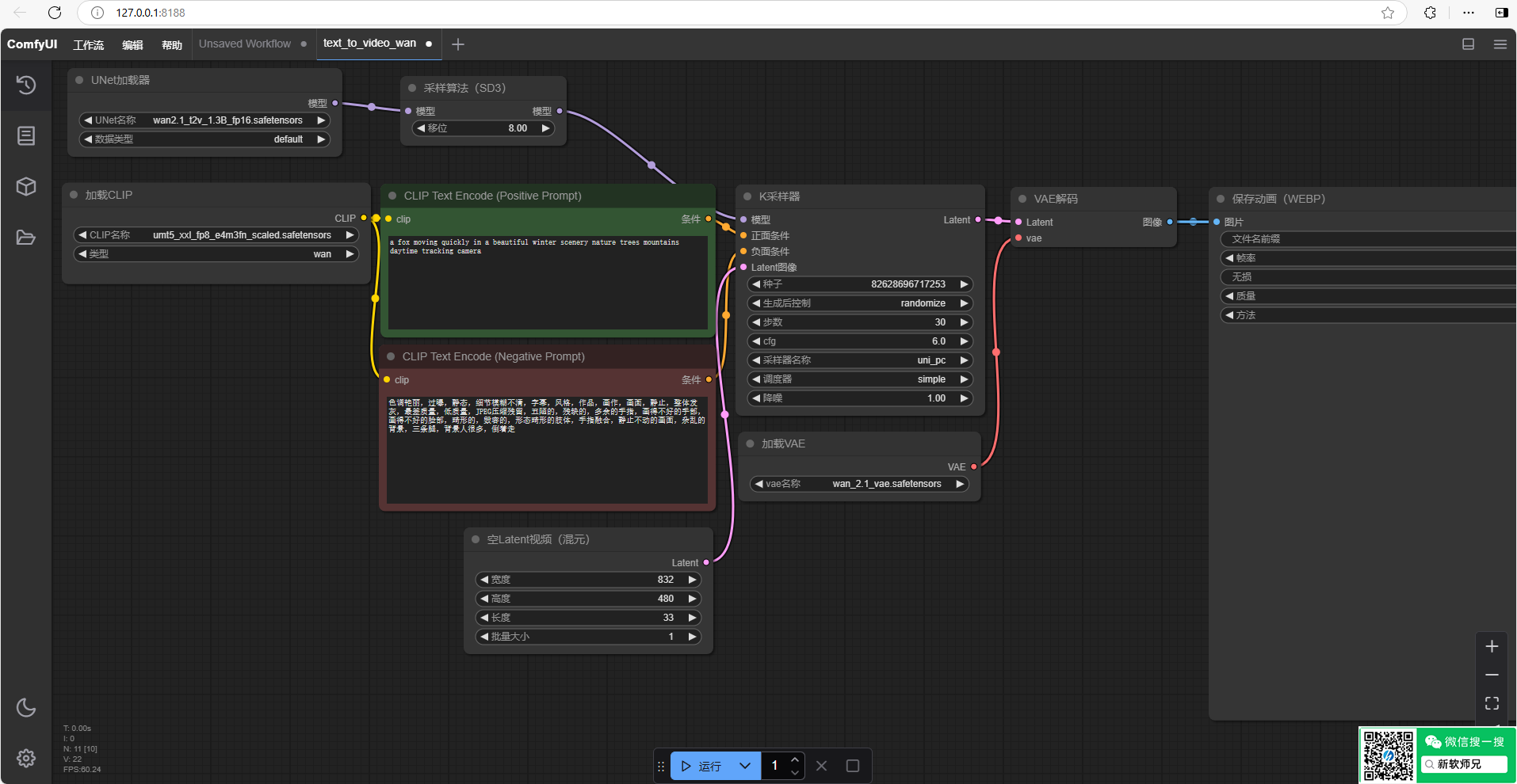 image-20250328141649403