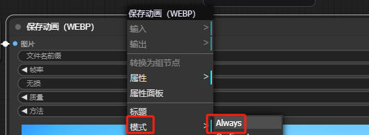 image-20250328143630913