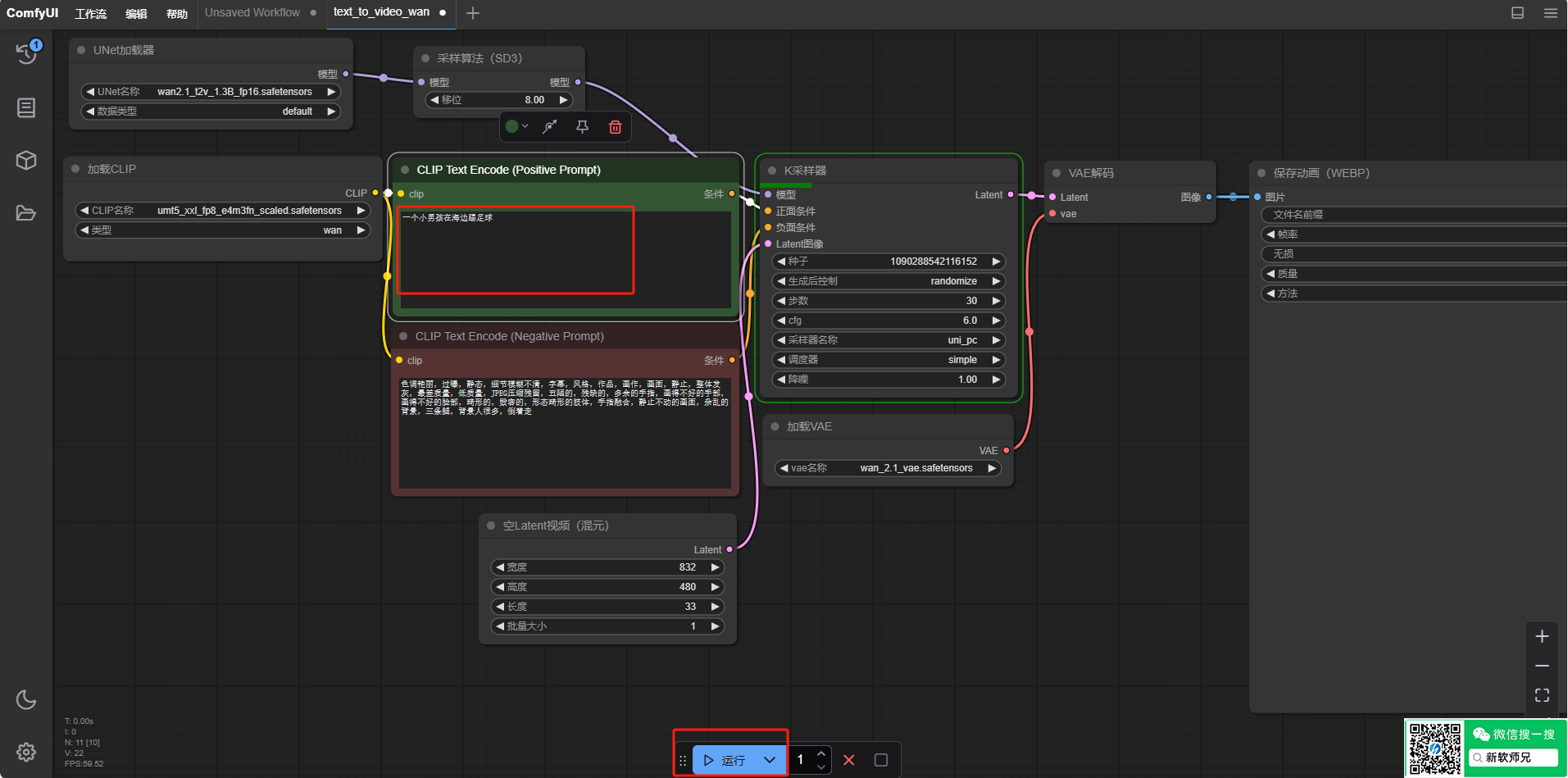 image-20250328142250430
