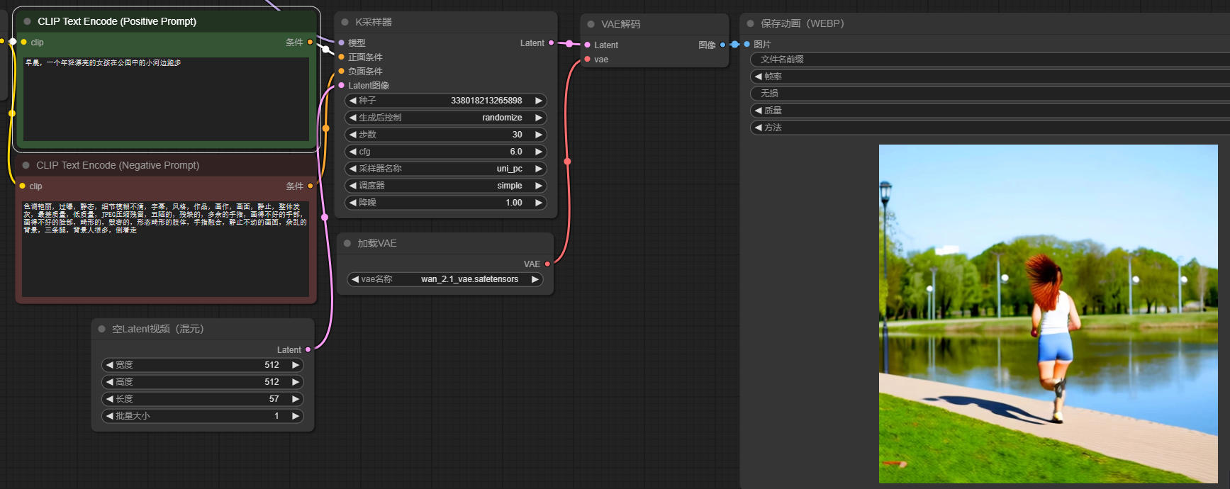 image-20250328150414291