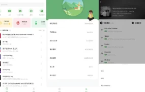 【Hi-Res级神作/全网音乐秒搜】音悦 v3.2.0 纯净去广告版：支持母带级音质试听下载，多平台歌单一键搬家！