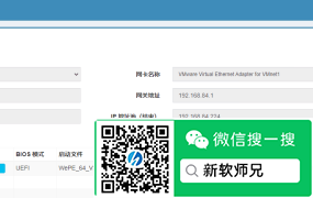 iVentoy 1.0.25 绿色版 – Windows启动盘小白快速制作工具