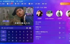 【家庭K歌神器】时光KTV v4.15.63.2401 高级解锁版 | 终身会员免费畅享百万曲库