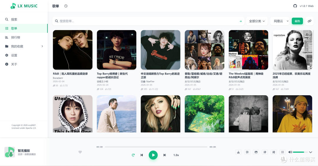 十分钟在飞牛NAS上搭一个私有音乐同步服务器