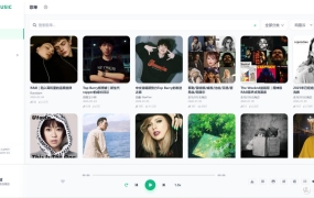 飞牛NAS搭在线听歌音乐下载 私有音乐同步服务器 附音源免费听全网音乐