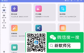 MTools v0.0.14 视频/音频/图片一体化的 AI工具箱 支持GPU加速运行