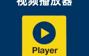 [2026必裝] 地表最强影音播放器 PotPlayer_v260401！秒开 8K 影片、字幕神器