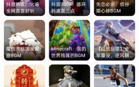 安卓聆听岛 聚合全网音乐 无损母带下载｜歌词封面同步｜免费无广告听歌工具