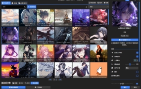 动态壁纸软件 Wallpaper 中文离线解压版 2.6.19 【PC+安卓的安装包】附带15G的动态壁纸